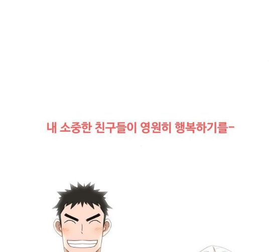 The Boxer Ch.40 p159