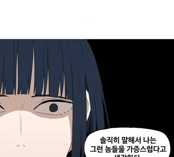 The Boxer Ch.40 p16