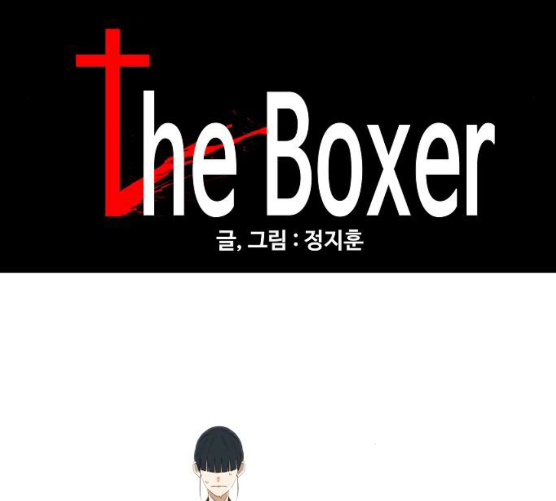 The Boxer Ch.40 p170