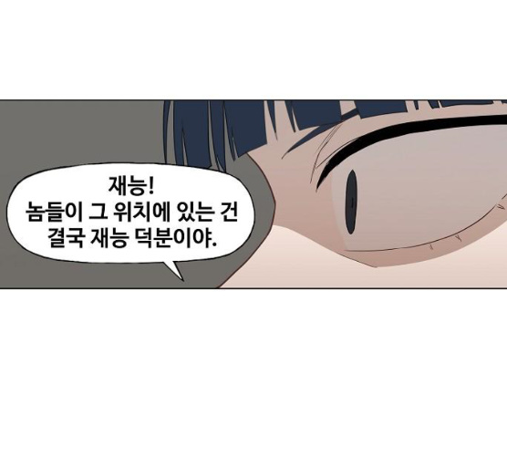 The Boxer Ch.40 p21