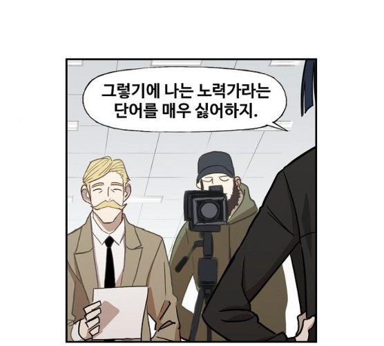 The Boxer Ch.40 p23