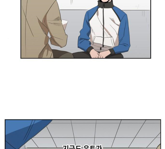 The Boxer Ch.40 p33