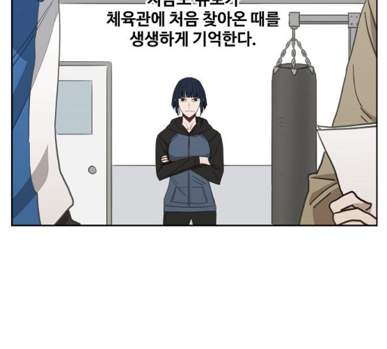 The Boxer Ch.40 p34