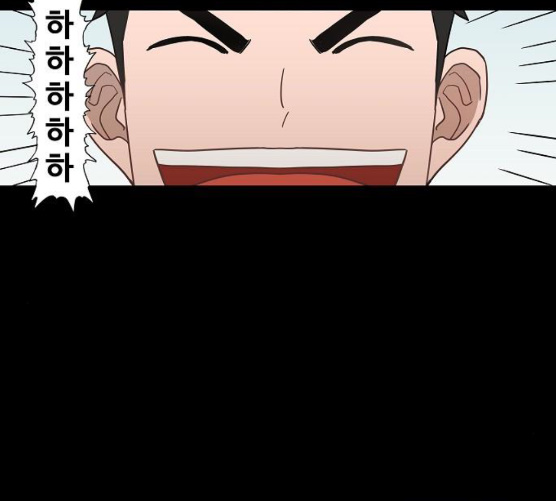 The Boxer Ch.40 p41