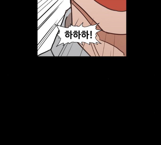 The Boxer Ch.40 p45