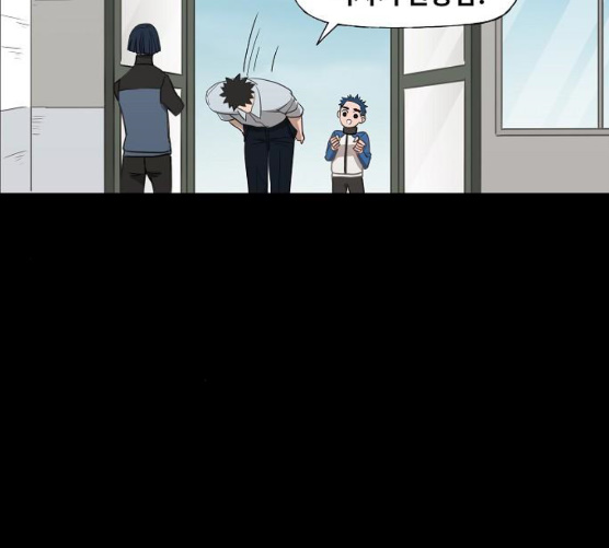 The Boxer Ch.40 p56