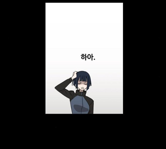 The Boxer Ch.40 p57