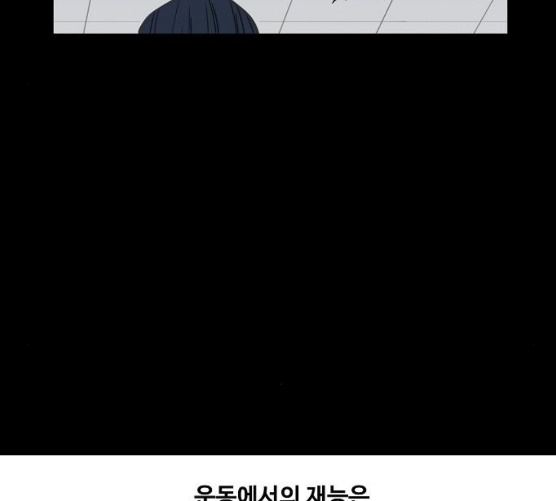 The Boxer Ch.40 p61