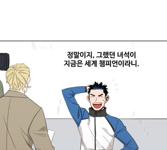 The Boxer Ch.40 p78