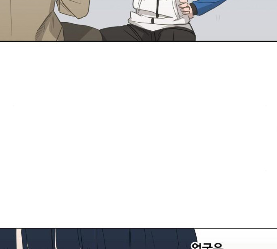 The Boxer Ch.40 p79