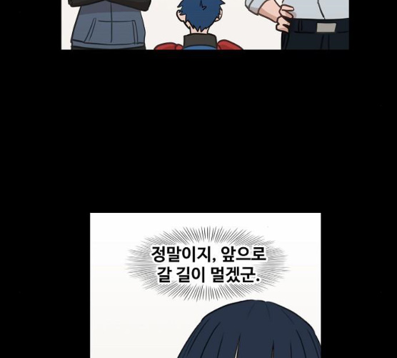 The Boxer Ch.40 p82