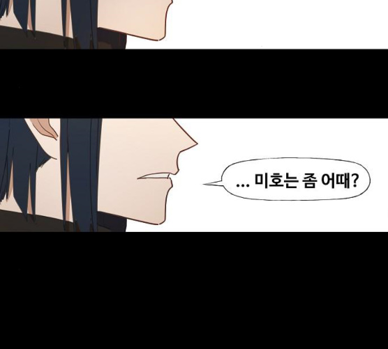 The Boxer Ch.40 p87