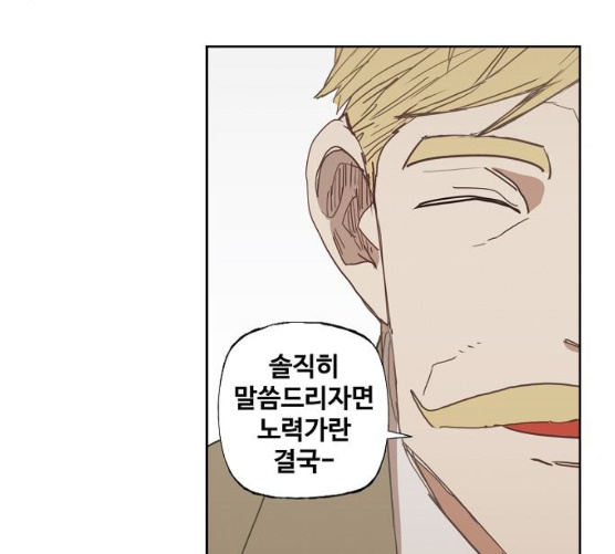 The Boxer Ch.40 p9