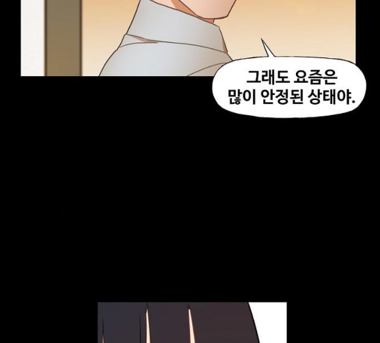 The Boxer Ch.40 p91