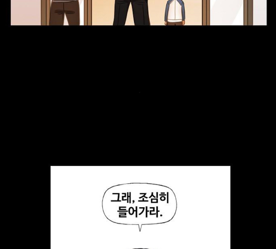 The Boxer Ch.40 p94
