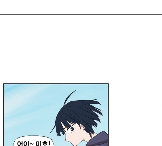 The Boxer Ch.40 p97