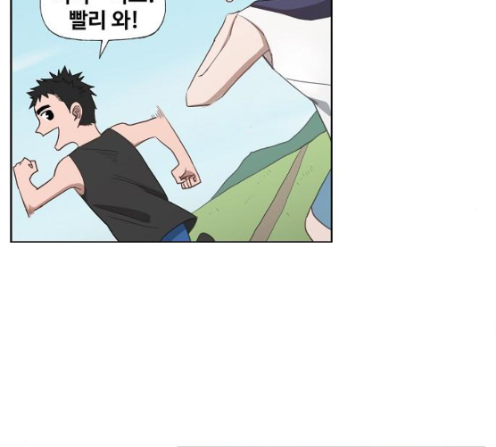 The Boxer Ch.40 p98