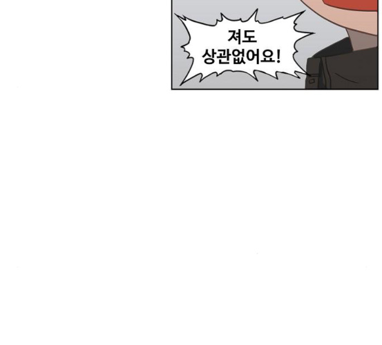 The Boxer Ch.41 p103