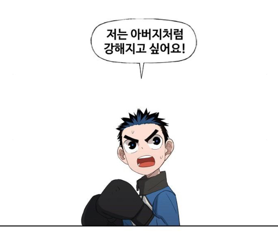The Boxer Ch.41 p104