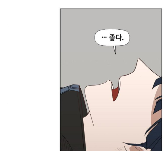 The Boxer Ch.41 p107