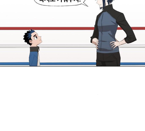 The Boxer Ch.41 p112