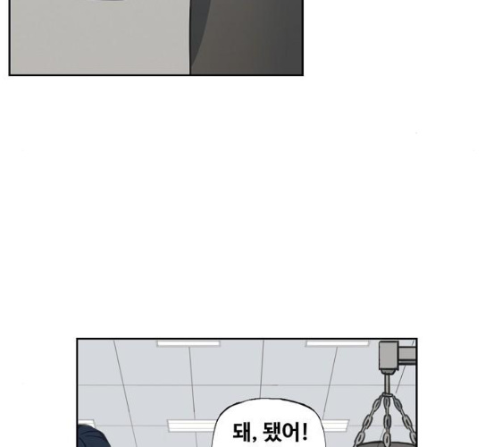 The Boxer Ch.41 p123