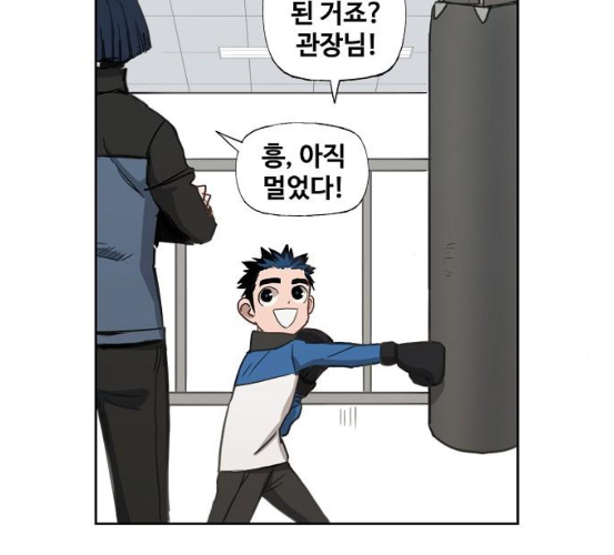 The Boxer Ch.41 p124