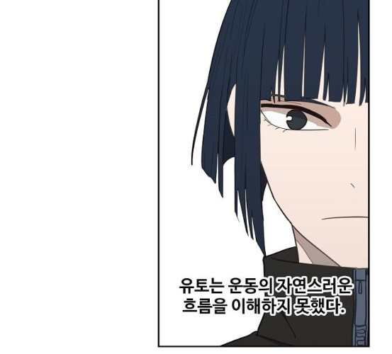 The Boxer Ch.41 p126