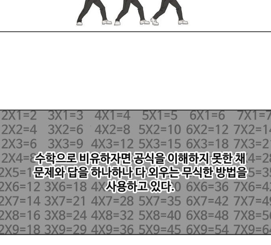 The Boxer Ch.41 p128