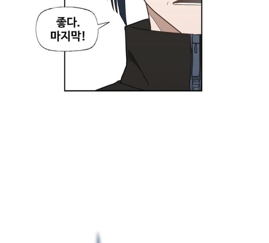 The Boxer Ch.41 p136