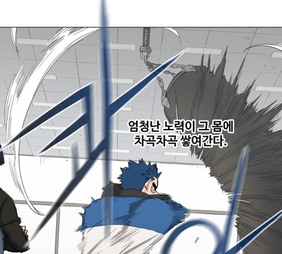 The Boxer Ch.41 p137