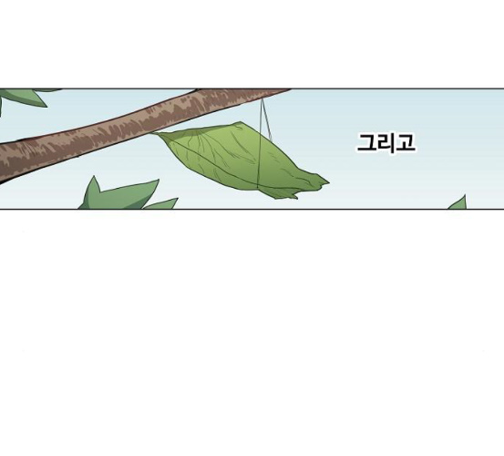 The Boxer Ch.41 p139