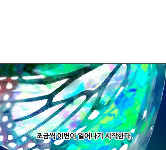 The Boxer Ch.41 p141