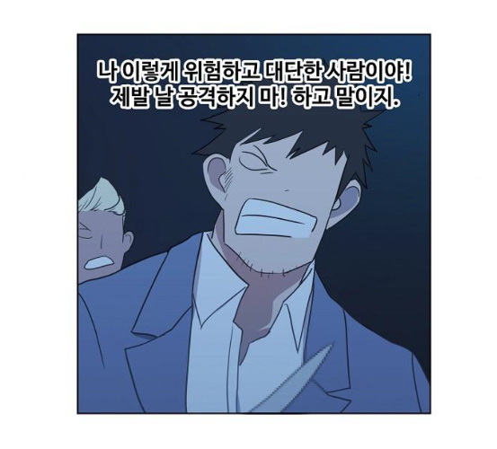 The Boxer Ch.41 p16