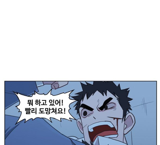 The Boxer Ch.41 p20