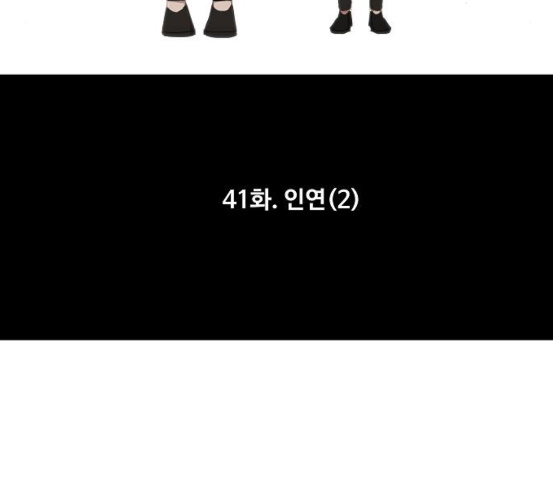 The Boxer Ch.41 p32
