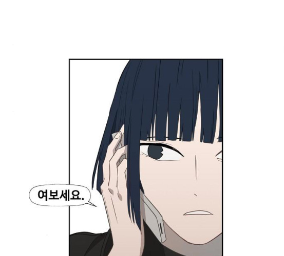 The Boxer Ch.41 p35