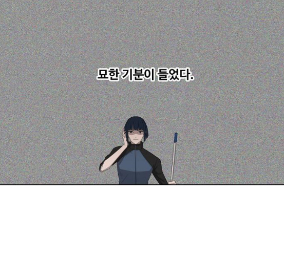 The Boxer Ch.41 p38