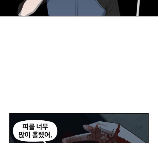 The Boxer Ch.41 p46