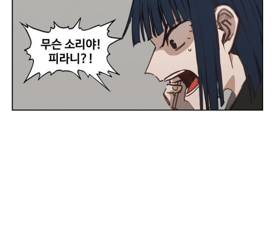 The Boxer Ch.41 p48