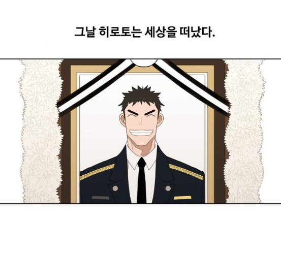 The Boxer Ch.41 p54