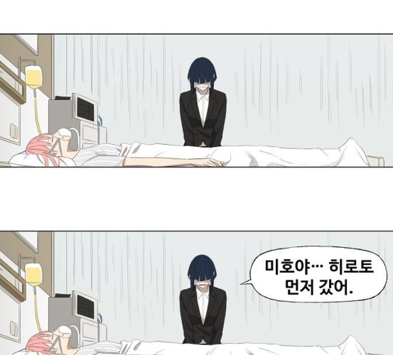 The Boxer Ch.41 p67