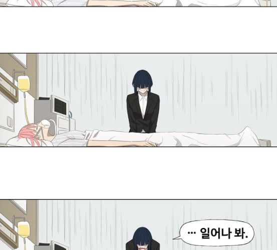 The Boxer Ch.41 p68