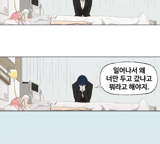 The Boxer Ch.41 p69