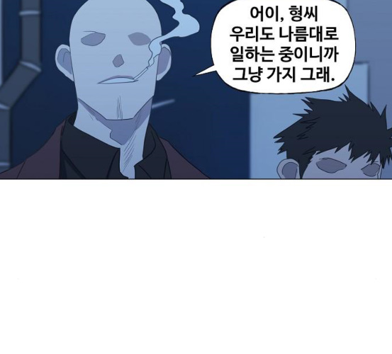 The Boxer Ch.41 p7
