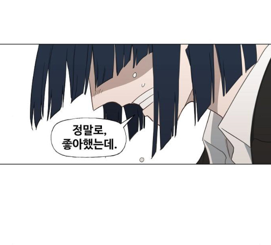 The Boxer Ch.41 p72
