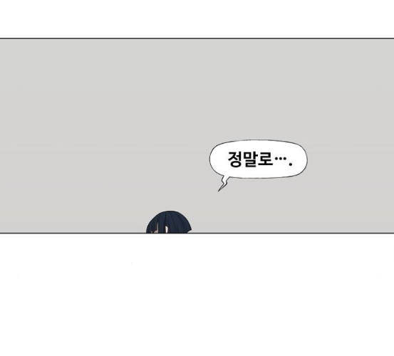 The Boxer Ch.41 p73
