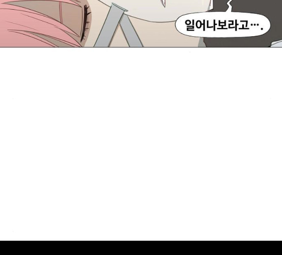 The Boxer Ch.41 p76