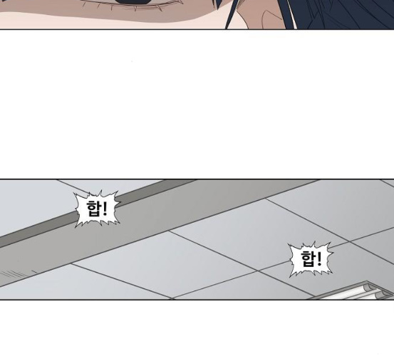 The Boxer Ch.41 p84