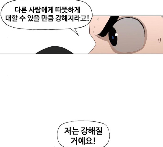 The Boxer Ch.41 p91
